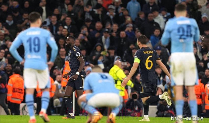 曼城 對 皇家馬德里 曼城 對 皇家馬德里