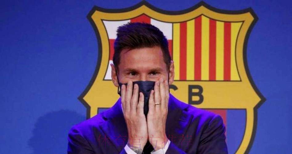 拉波尔塔表态梅西要去巴黎 老佛爷拒谈姆巴佩 拉波尔塔表态梅西要去巴黎 老佛爷拒谈姆巴佩