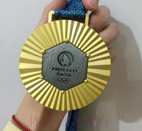 告别仪式结束后 老弗爷向拉莫斯赠送金钻石徽章