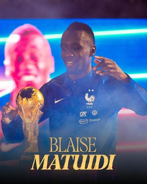 皇馬欲借切爾達打響新年頭炮 皇馬欲借切爾達打響新年頭炮