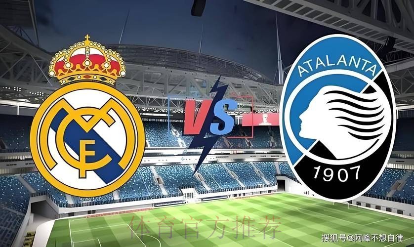 红须道人欧冠推荐:皇家马德里 vs 亚特兰大 红须道人欧冠推荐:皇家马德里 vs 亚特兰大