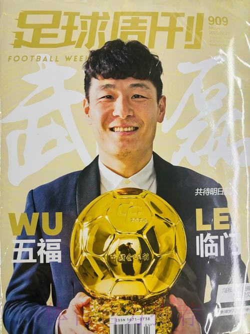 未来!皇马四少侠成非卖品 奔马续约2年当引路人