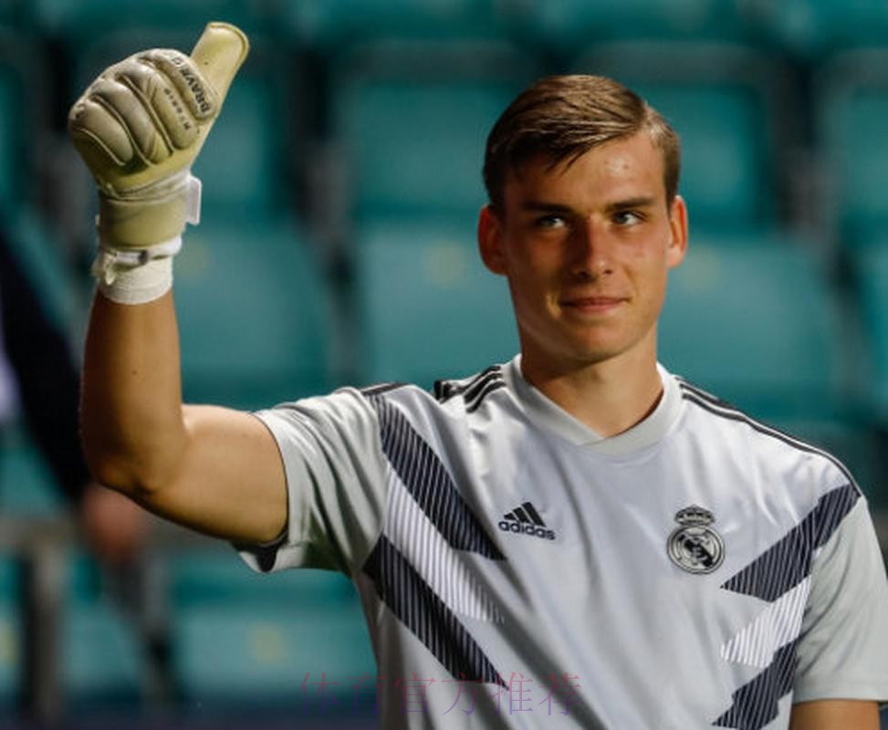 西媒：卢宁将担任皇马二门 安帅会给他更多机会