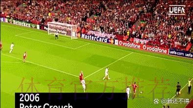 克劳奇:曼联可以考虑租借贝尔 皇马对待他缺乏尊重