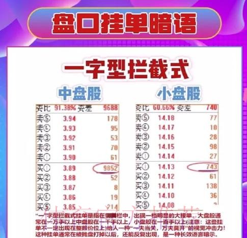 最新世界杯盘口高清官方网址解析